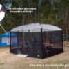 Magnetic Screen House, Magnetic Screen Shelter for Camping, Travel, Picnics, Tailgating, and More