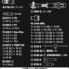 5003594001 8100 SB 2 Zyklop 3/8′′ Metric Ratchet Set ( Piece of 43)